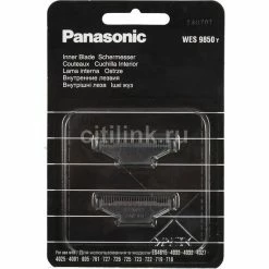 De gros 🤩 Panasonic WES-9850/722/723/761 - Accessoires Rasage 😉