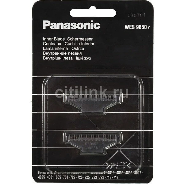 De gros 🤩 Panasonic WES-9850/722/723/761 - Accessoires Rasage 😉